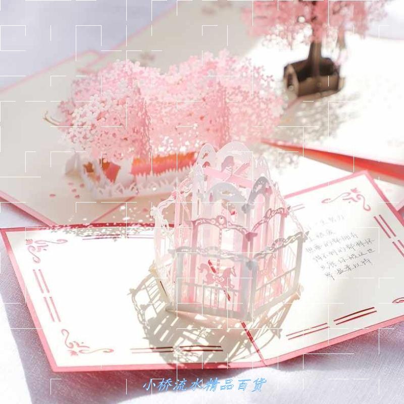 3d卡片清华大学录取通知书北京城市剪影立体贺卡感恩祝福logo