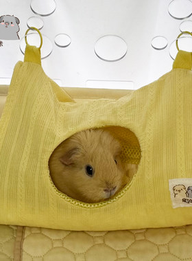 【居咪】26夏季上新荷兰猪豚鼠天竺鼠刺猬小宠玩具可固定冰丝隧道