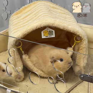 【居咪荷兰猪可拆卸无底大卧室】豚鼠屋子隧道帐篷过冬躲避窝保暖