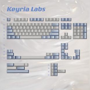 Keyria Labs/珍珠泪/原厂高度键帽