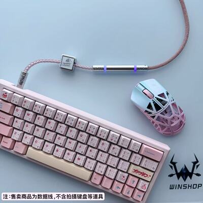 昭和甜品电竞线/超甜个性铭牌/wins联名/