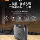 开辟者X3F3小蜜蜂专业扩音器教师无线有线可充电耳麦蓝牙导游音响