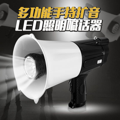 雷公王 CR-111大功率喊话器手持LED照明扩音器宣传录音警报喊话器