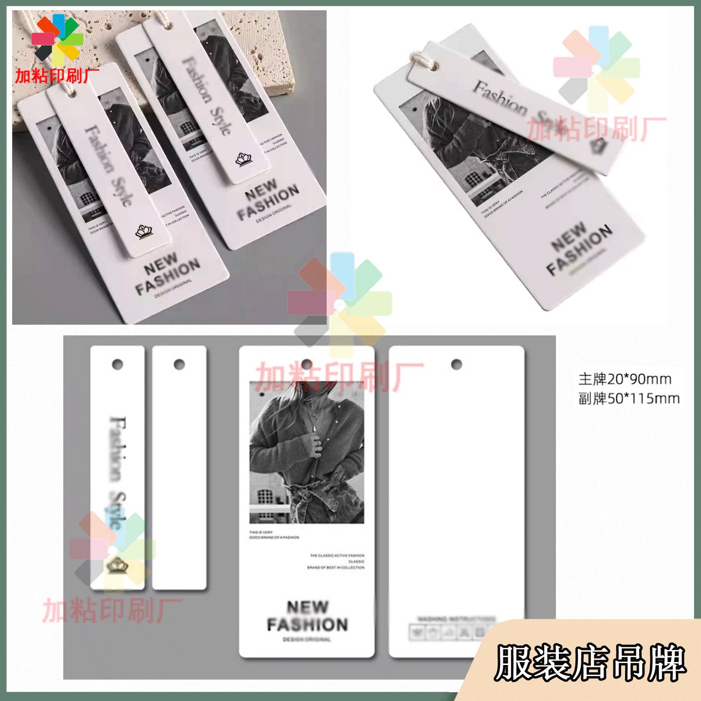 定制女装店简约风烫黑金异型吊牌吊粒/吊牌