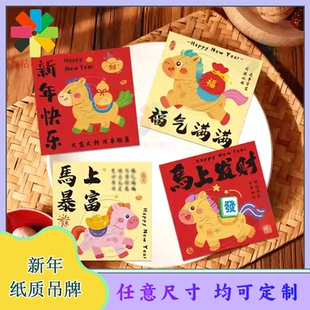 定制新年礼盒白卡纸手绘卡通小卡植物盆栽装饰花束吊牌设计印刷