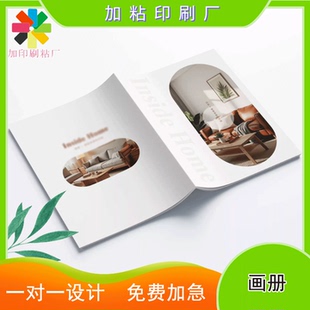 定制家居店烫哑银产品介绍手册个人书册画册作品集回忆录印刷