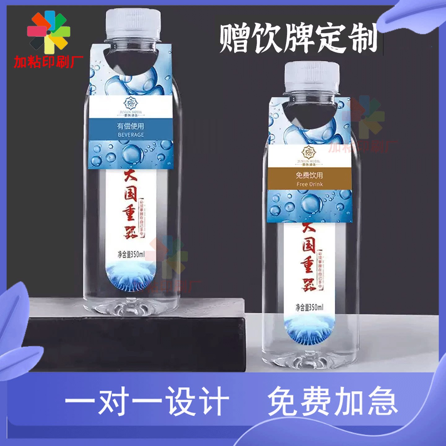 定制会议室专用水白卡纸吊牌葡萄酒瓶口挂牌促销价格卡牌设计印刷图片