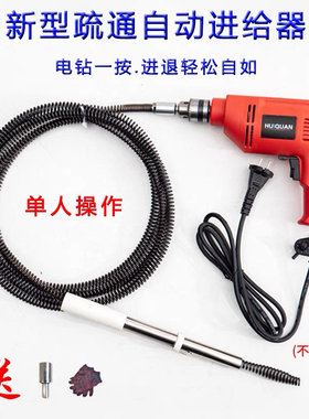 新型马桶疏通器地漏下水道疏通神器通头发堵塞钢丝弹簧自动进给器