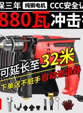 电动管道机下水道疏通万能神器家用通马桶厨房清理地漏堵塞工具