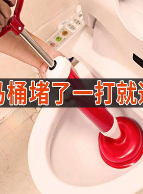 通马桶疏通器厕所工具皮搋子管道强力吸通下水道神器一炮堵塞抽子