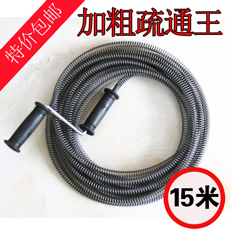 工具加粗家政饭店15米管道疏通器