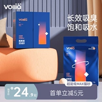 Вильярная натриевая руда песчаной песок Натуральный оригинальный песок дезодорированный песок с низкой пылью песок.