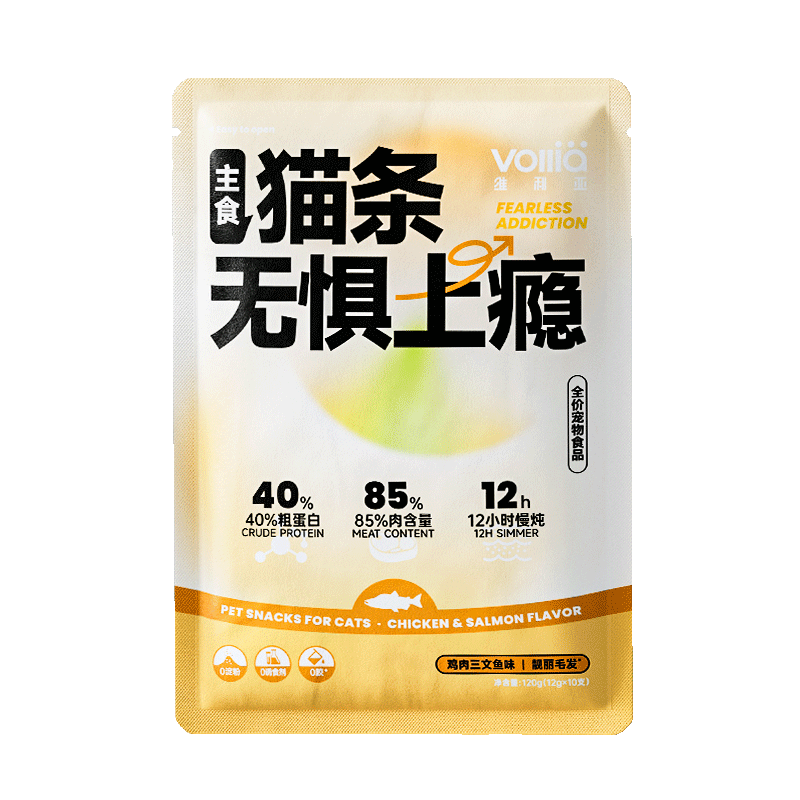 维利亚主食猫条幼猫猫咪零食试吃湿粮猫罐头营养增肥官方正品