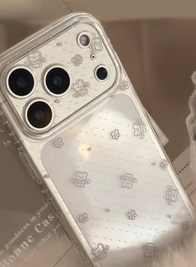 ins风简约可爱线条小熊适用于iPhone16手机壳新款苹果17promax透明硅胶15防摔女款14小众不撞款13简约保护套