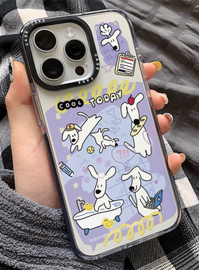 卡通可爱线条小狗日记本适用于iPhone17promax手机壳苹果15pro小众设计高级感14新款保护套13全包软壳16防摔