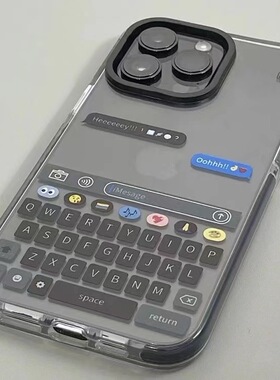 小红书爆款个性创意键盘适用苹果14手机壳iphone13promax保护套12pro软边硅胶plus防摔p高级感小众不撞款11