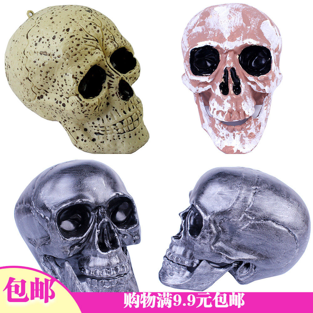 1万圣节鬼节装饰恐怖搞怪恶搞整蛊整人道具塑脂发光骷髅头摆饰