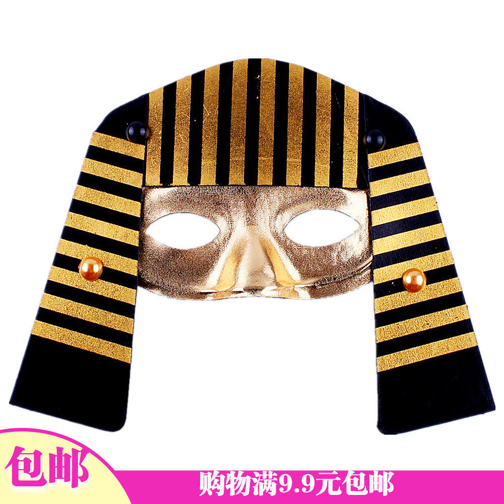 1万圣节威尼斯面具化妆舞会派对面具高档埃及法老面具
