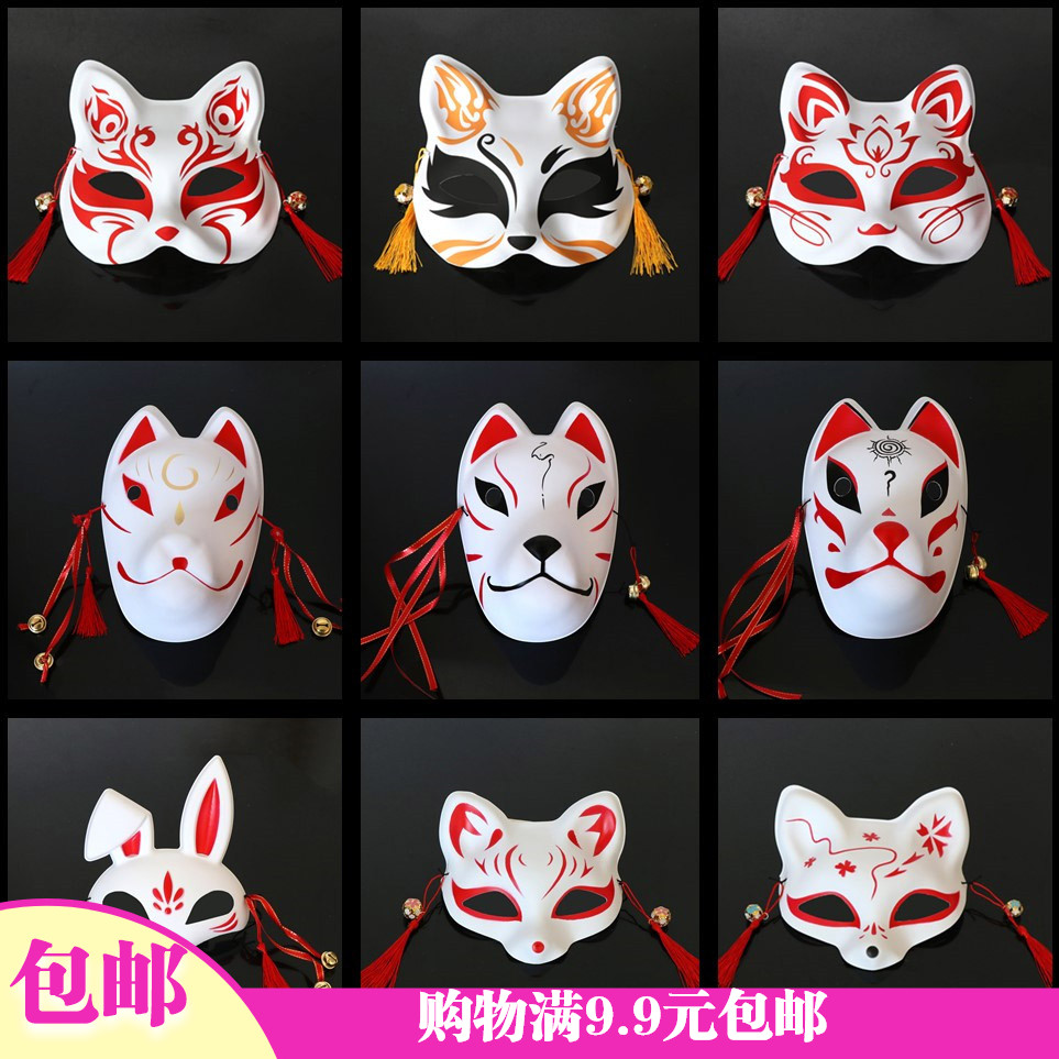 1日式和风彩绘狐狸面具抖音半脸狐妖面具cos动漫全脸猫阴阳师面具