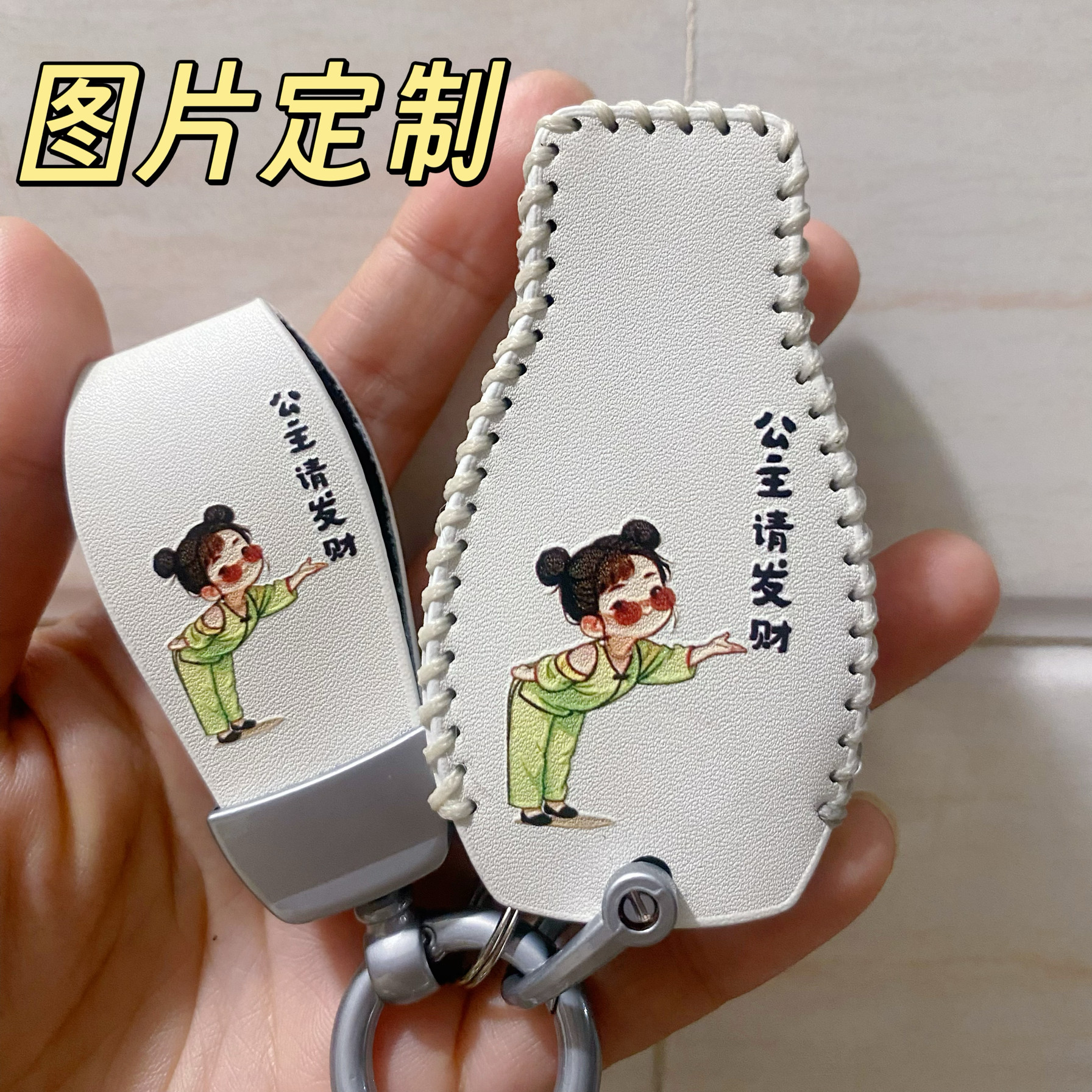 适用于2026款东威多咪电动车钥匙包套26款东威冠行三轮车钥匙套扣