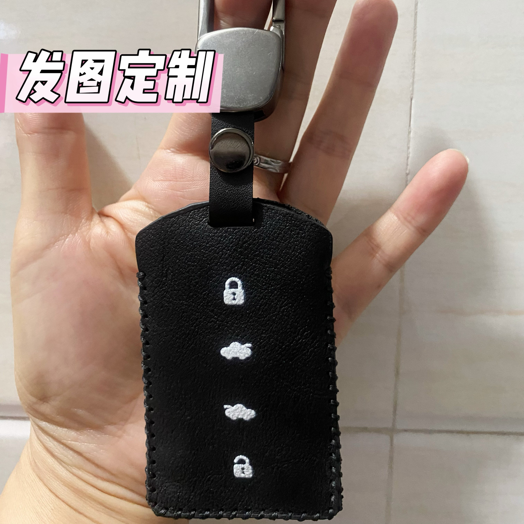 汽车遥控器改装哈弗奇瑞吉利长安哪吒别克红旗车钥超薄卡片钥匙套