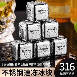 316不锈钢冰块食品级金属制冰神器铁冰格模具304冰镇冰盒冰粒冰球