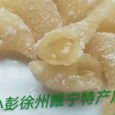 徐州睢宁特产羊角蜜月牙果500g装6斤包邮
