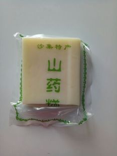 徐州市睢宁县特产筛糕沙集山药糕包邮江浙沪皖