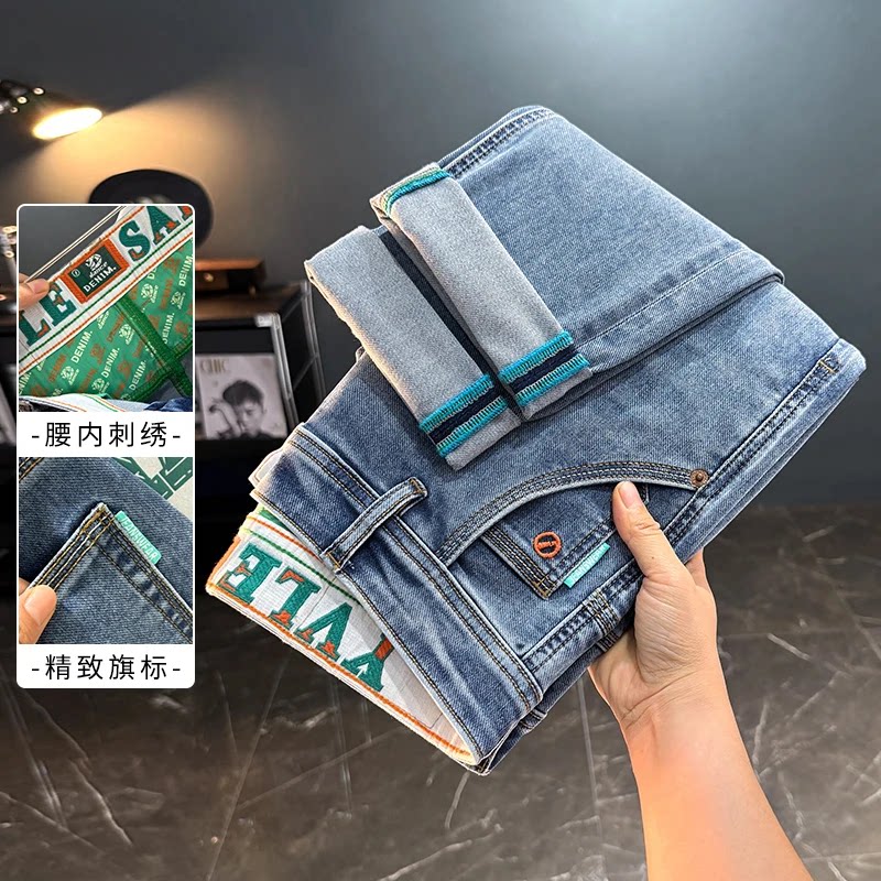 薄款牛仔裤2026新款春季牛仔长裤男士男款直筒百搭休闲潮流裤819