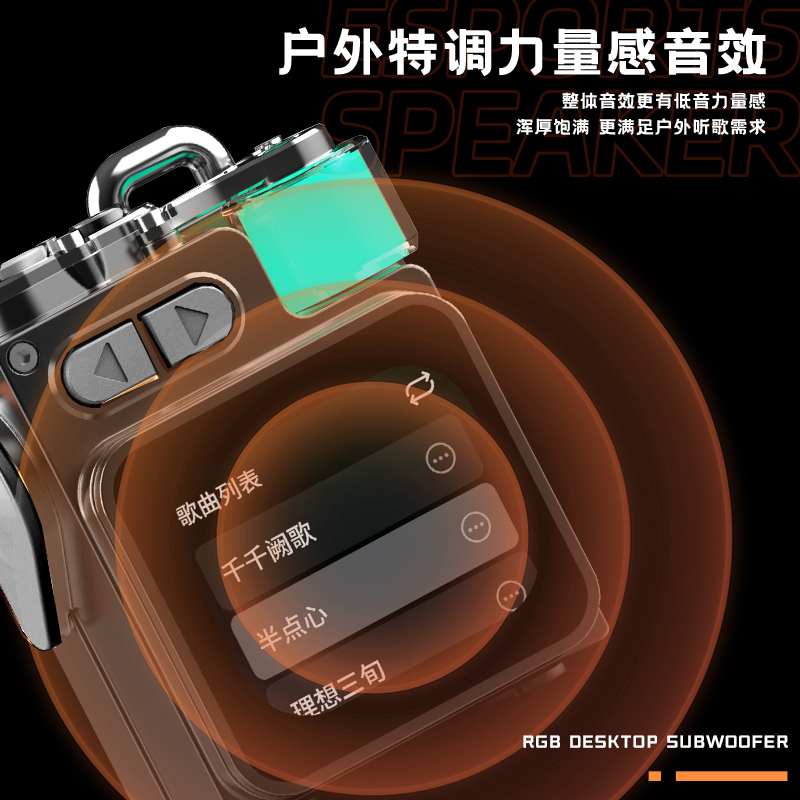 户外迷你蓝牙音箱便携式屏显歌词USB充电钕磁铁5W功率小音响