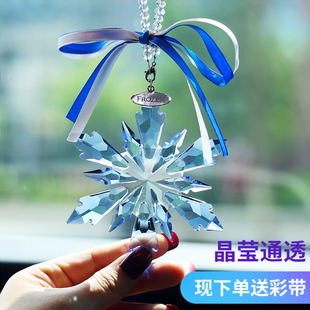 汽车挂件高档水晶车挂摆件冰雪圣诞雪花女士后视镜创意车挂饰吊坠