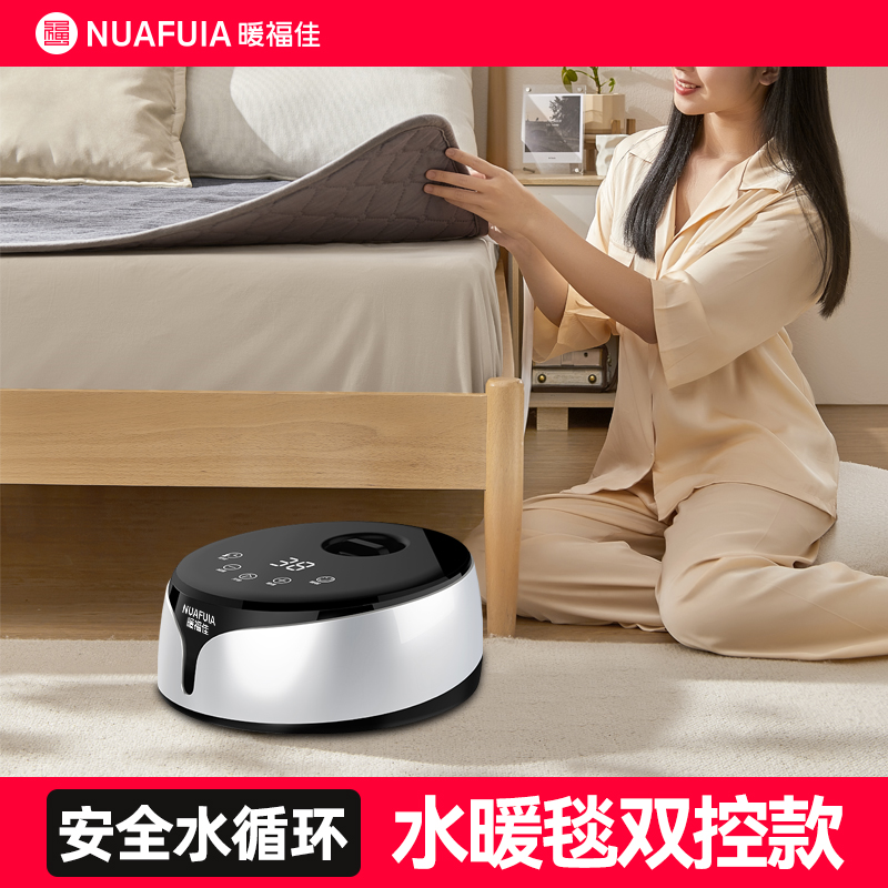 暖福佳双控新款电热水暖毯安全电褥子乳胶床垫家用软垫榻榻米垫子