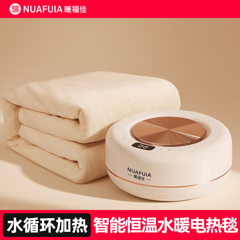 电褥子水暖电热毯2025单双人双区控温家用宿舍水循环床垫软垫儿童
