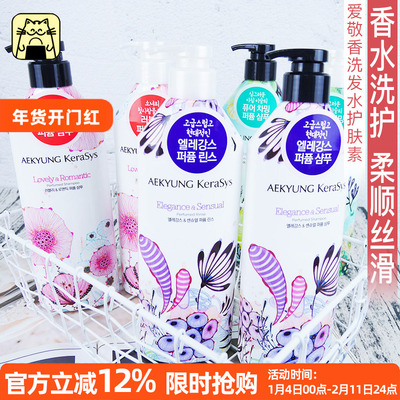 去屑控油修复持久留香