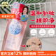 高丝 240ml 卸妆油 Kose 眼唇脸部清洁新版 瓶装 210ml替换装