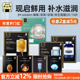 新品 盒 贴片5片 现货 JM双仓鲜注面膜急救蜂蜜珍珠水莹保湿