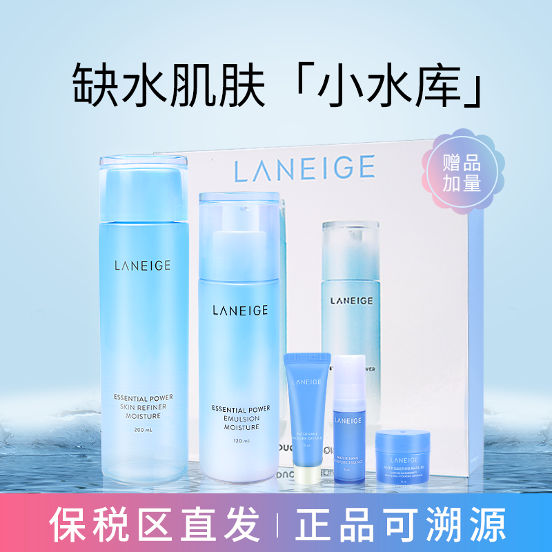 常小辉 韩国Laneige兰芝水库凝肌套盒水乳补水保湿滋润清爽2件套