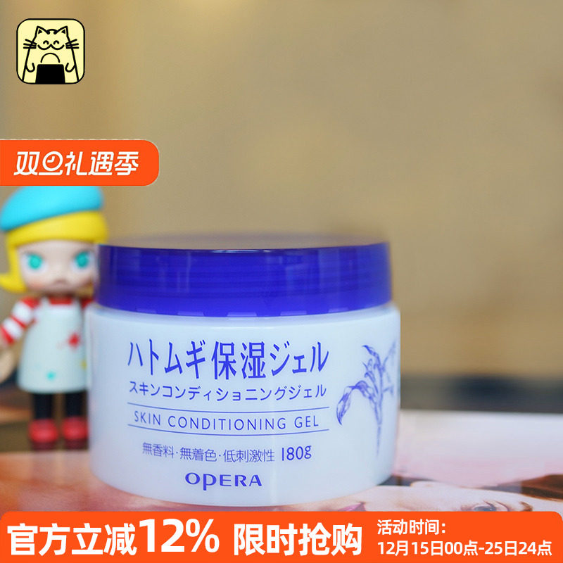 常小辉娥佩兰面霜保湿