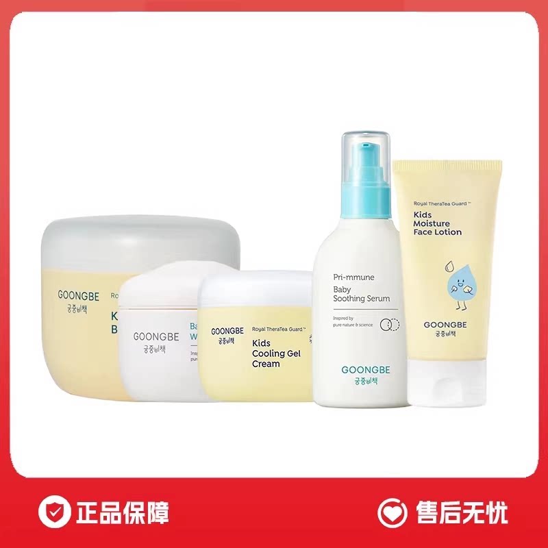 呜啦美妆 宫中秘策面霜沁润霜100ml保湿面霜180ml 滋润