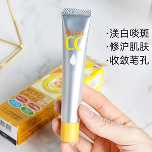 乐敦cc祛痘印修复淡化痘疤去痘坑VC精华液提亮 常小辉