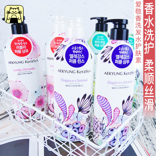 去屑控油修复持久留香