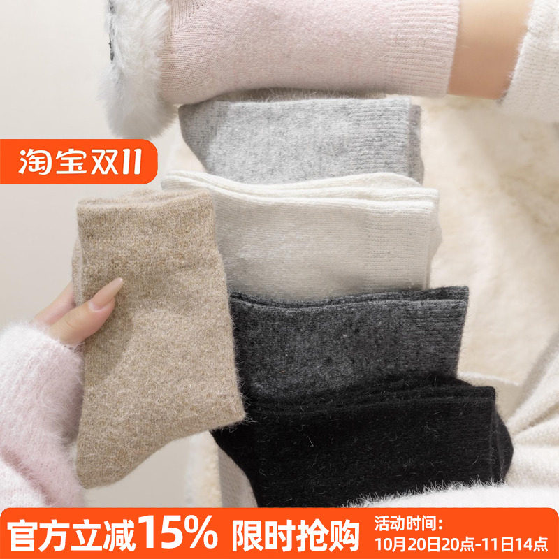冬季保暖羊毛加厚中长筒袜纯色女袜子一双装