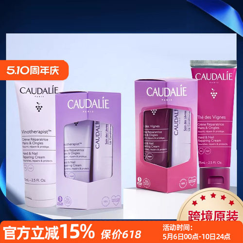 欧缇丽原味茶味护手霜75ml/套盒护手霜30ml+唇膏4.5g滋润保湿
