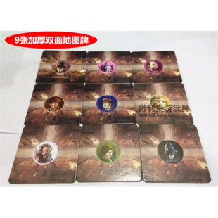 桌游开膛手杰克口袋版便携2人情侣休闲桌面游戏卡牌策略推理棋牌