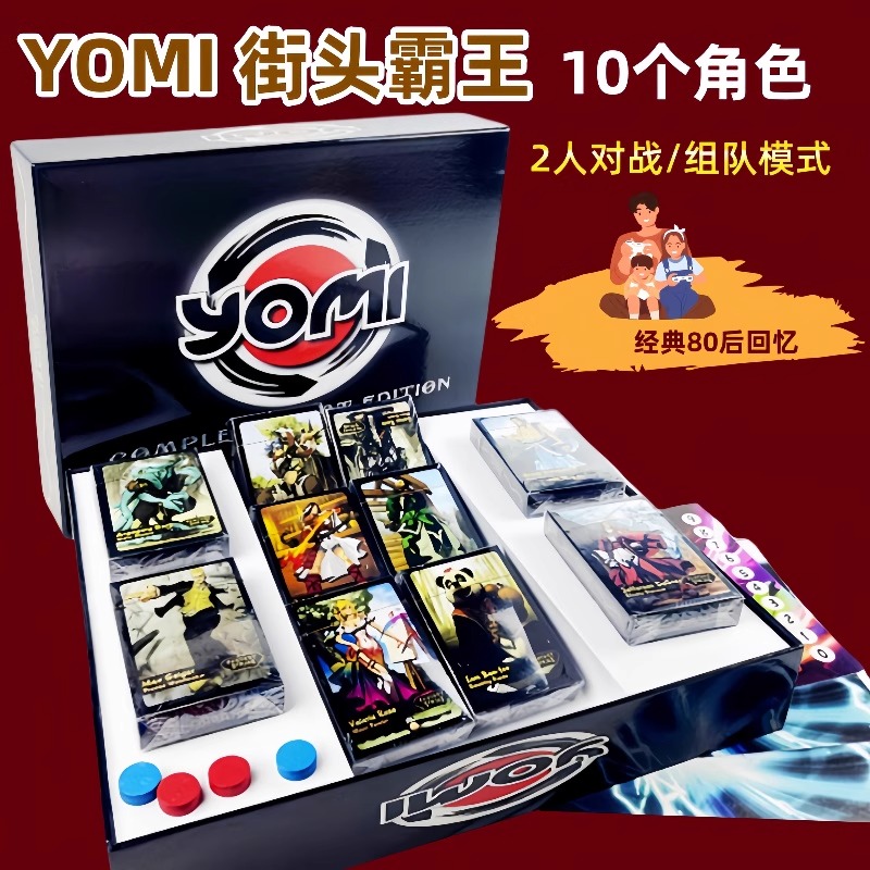 拳皇游戏大血板中文修订对战怀旧