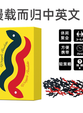 鳗载而归桌游卡牌便携轻策略Oink Games小盒中英文2-8人休闲聚会