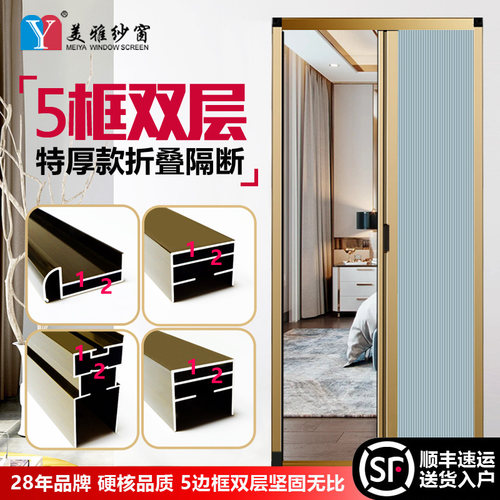 折叠门隐形蜂巢卧室移动衣柜推拉