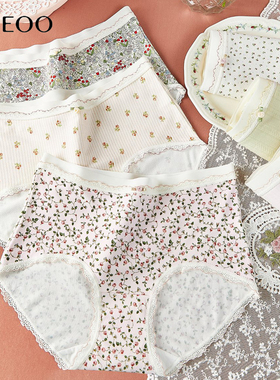 秘语内裤女2026新款抗菌包臀无痕蕾丝花边中高腰碎花少女平角短裤