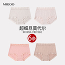 高腰收腹提臀胖mm平角裤 薄款 女大码 秘语6条超细旦莫代尔无痕内裤