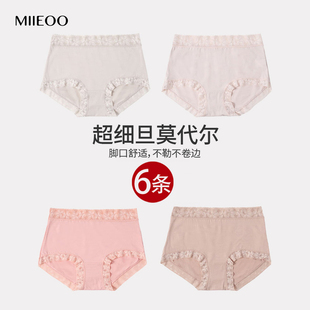 高腰收腹提臀胖mm平角裤 薄款 女大码 秘语6条超细旦莫代尔无痕内裤